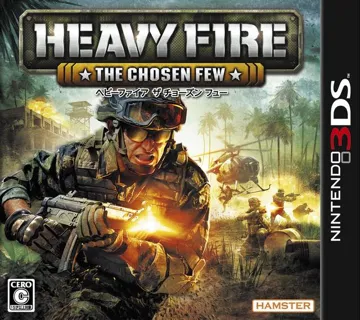Heavy Fire - The Chosen Few (Japan) box cover front